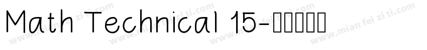 Math Technical 15字体转换
